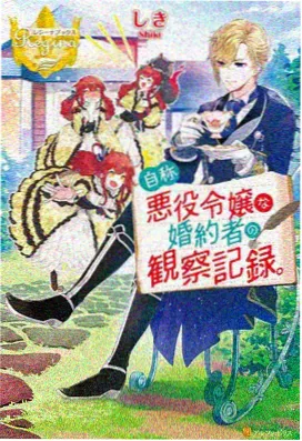 海底小纵队第四季